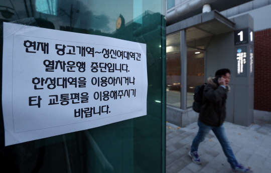 사진=연합뉴스